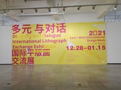 -湖北省美术院美术馆