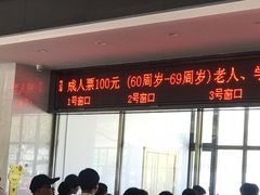 -北戴河集发农业梦想王国