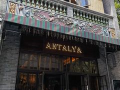 -Antalya安塔利亚土耳其餐厅(猎德店)