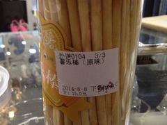 iphone_upload_pic-鲜芋仙(苏州干将店)