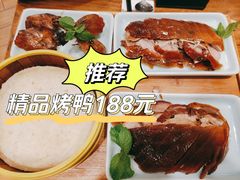 -天和晟新京菜.水煮鱼.湘土菜(国展店)