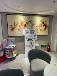 -咪咪专业脱毛连锁机构