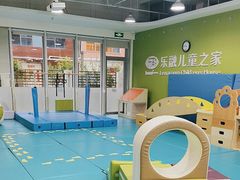 -乐融婴幼儿成长中心(四季青校区)