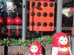 -俄士厨房(五棵松华熙LIVE店)