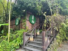 -素描餐厅(灵隐天竺店)