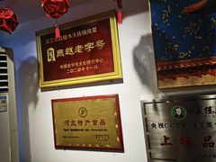-回真楼(东门店)