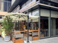 -Tuna maki寿司(苏州万象天地店)