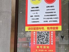 -笨罗卜浏阳菜馆(龙华鹏润达店)
