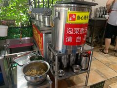 -左撇子私房面