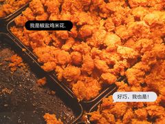 -前进5路汉堡炸鸡(汉街skp店)