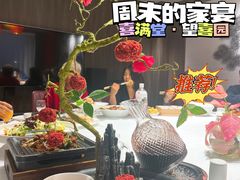 -喜满堂 望喜园·融合菜