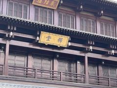 -香积寺