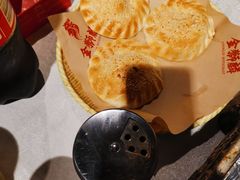 高炉烧饼-金狮麟·新豫菜(金码大厦店)