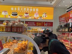 -味多美蛋糕(杨闸环岛店)