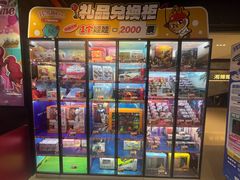 -环游嘉年华(广州-天河城店)