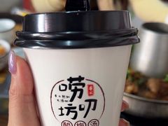 -唠叨坊私房菜(五一街店)
