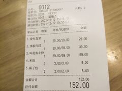 -孙家外婆•长春地标美食新名片(红旗街万达店)