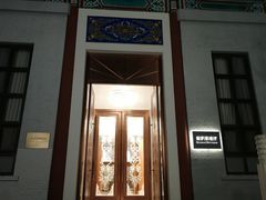 -北京友谊宾馆·俄罗斯餐厅