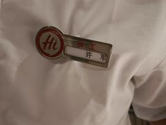 -海底捞火锅(万科广场店)