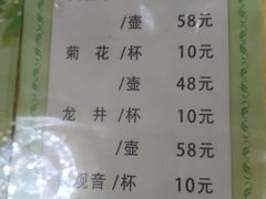 菜单-国强手抓(北京西路店)