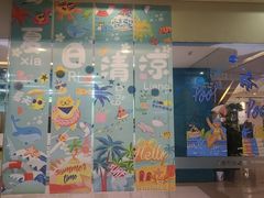 -蓝旗亲子游泳(范湖万达广场店)