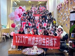 -樹夏shhha(越秀店)