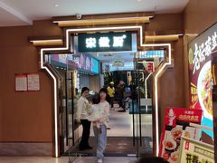 -宋徽厨·安徽菜(安庆光彩大舞台店)