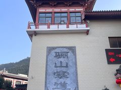 -华清宫景区