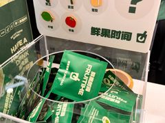 -鲜果时间·果蔬茶(欧亚商都超市店)
