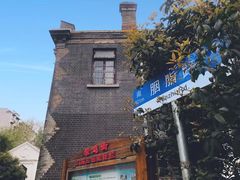 -武汉大学-樱园