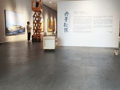 -四川美术馆