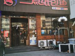 -三煮纸包鱼(青岛总店)