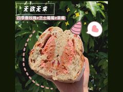无欲无求-七叔是岛民(花基新村店)