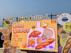 -汇德隆银隆