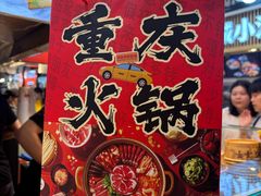 -周小亮丁家坡洋芋(全国总店)