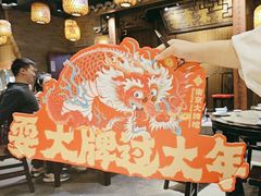 -南京大牌档(三阳广场苏宁店)