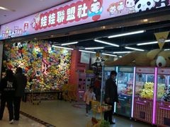 -凯德广场(武胜路店)