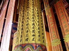 -普陀山慧济禅寺