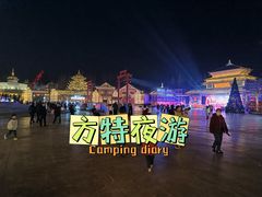 -济南方特东方神画