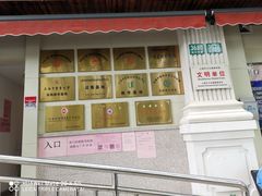 -上海广德中医门诊部