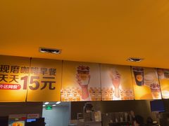 -麦当劳(中山大道中店)