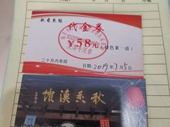 -秋香鱼馆(世凹桃园店)