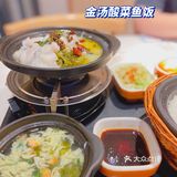 一个人份的仪式感｜谷田稻香·现煲瓦锅饭