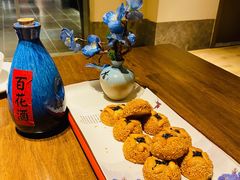 -子曰漫居酒店·和餐厅