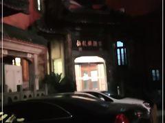 -梅龙镇酒家(南京西路总店)