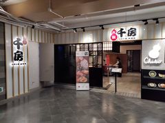 -大洋晶典(东街店)
