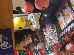-牛也烧肉(摩尔城店)