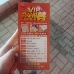 -倾润皮肤管理