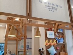 -山与蓝·轻糖鲜果蛋糕(勒泰店)