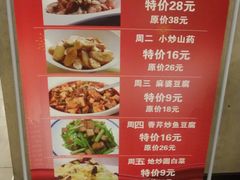 菜单-紫光园(天通苑店)